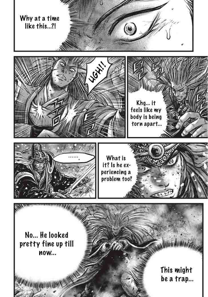 The Ruler Of The Land Chapter 528 Page 7