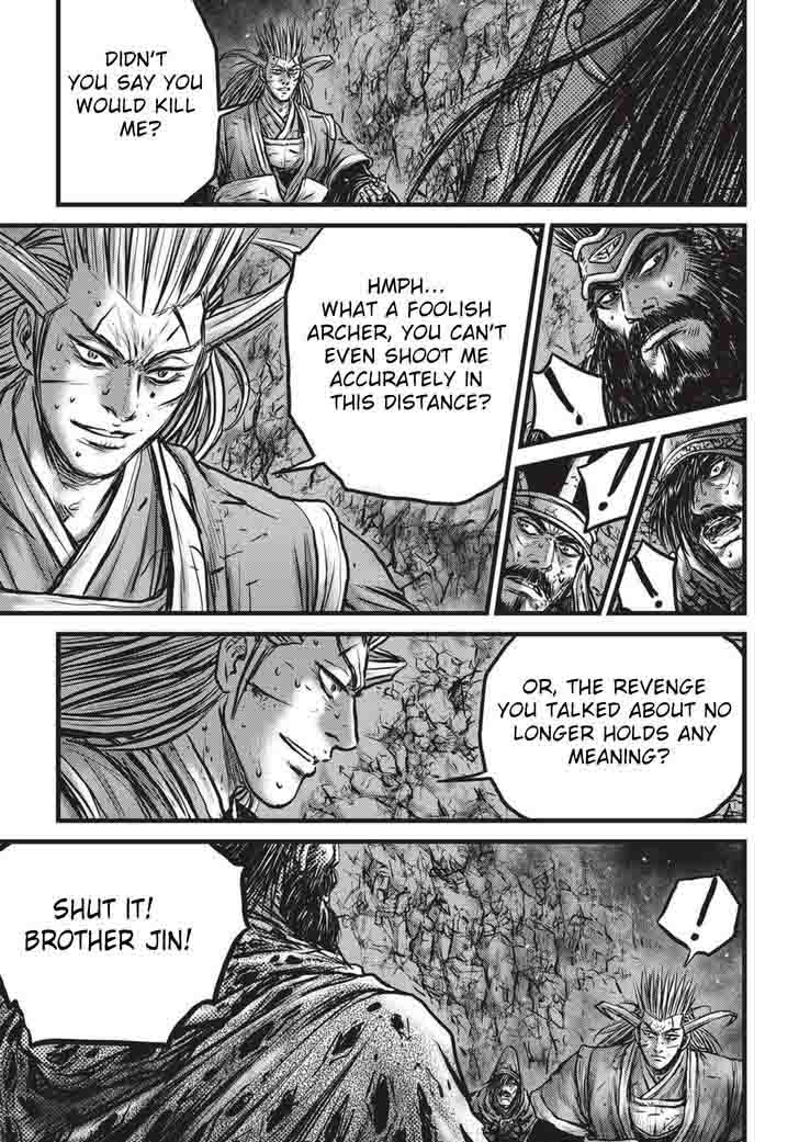The Ruler Of The Land Chapter 529 Page 19