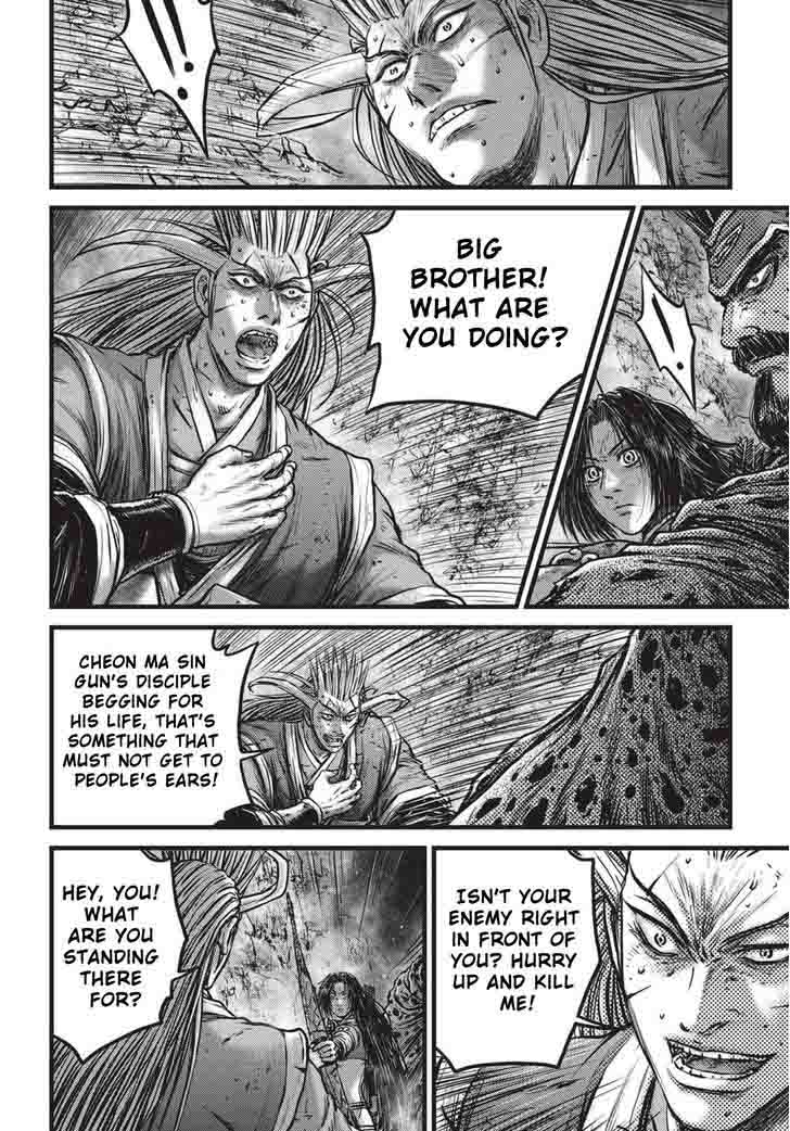 The Ruler Of The Land Chapter 529 Page 2