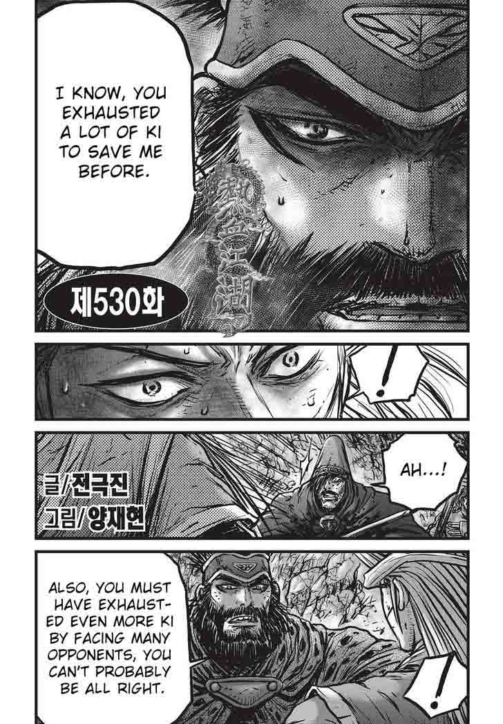 The Ruler Of The Land Chapter 530 Page 1