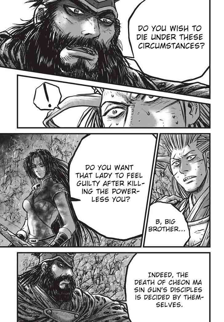 The Ruler Of The Land Chapter 530 Page 2