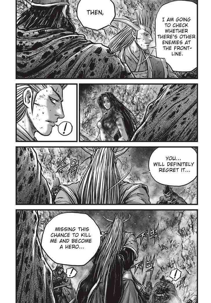 The Ruler Of The Land Chapter 530 Page 5