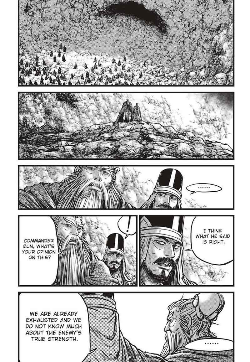 The Ruler Of The Land Chapter 535 Page 20