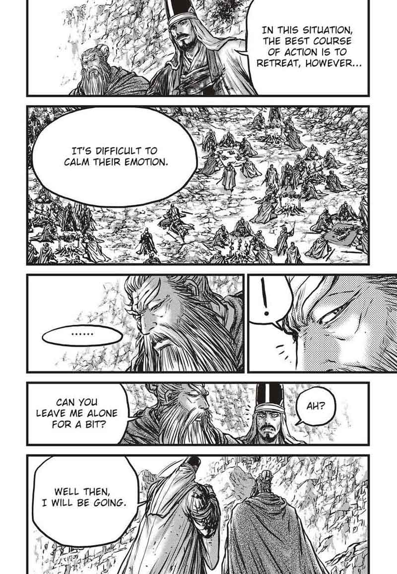 The Ruler Of The Land Chapter 535 Page 21