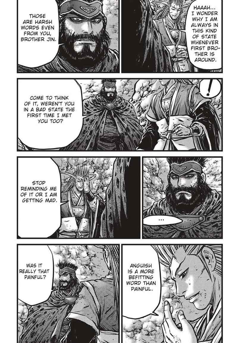 The Ruler Of The Land Chapter 535 Page 6