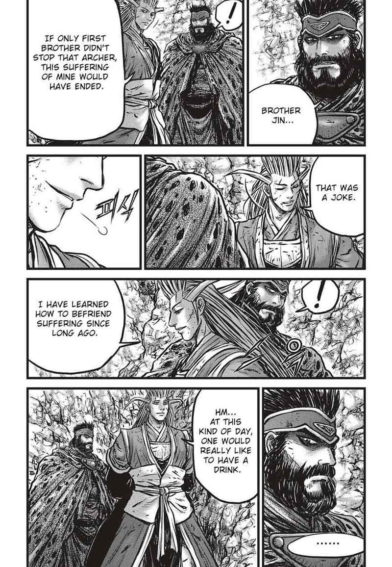 The Ruler Of The Land Chapter 535 Page 7