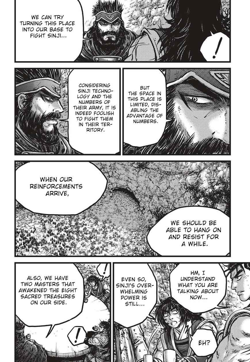 The Ruler Of The Land Chapter 536 Page 3