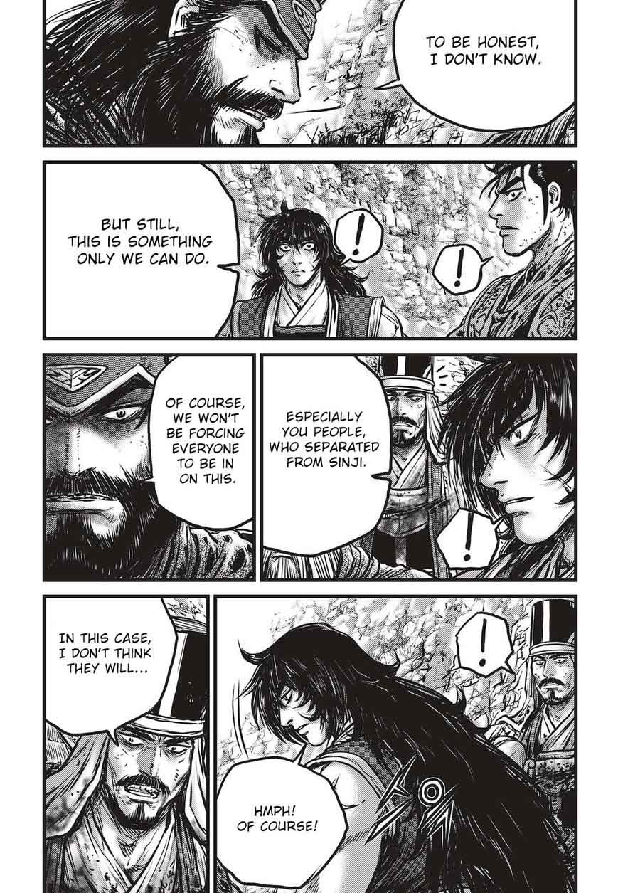 The Ruler Of The Land Chapter 536 Page 6