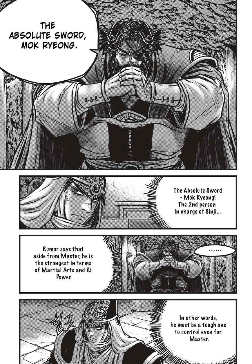 The Ruler Of The Land Chapter 536 Page 8