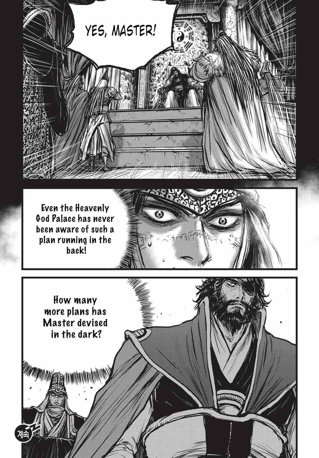 The Ruler Of The Land Chapter 537 Page 25