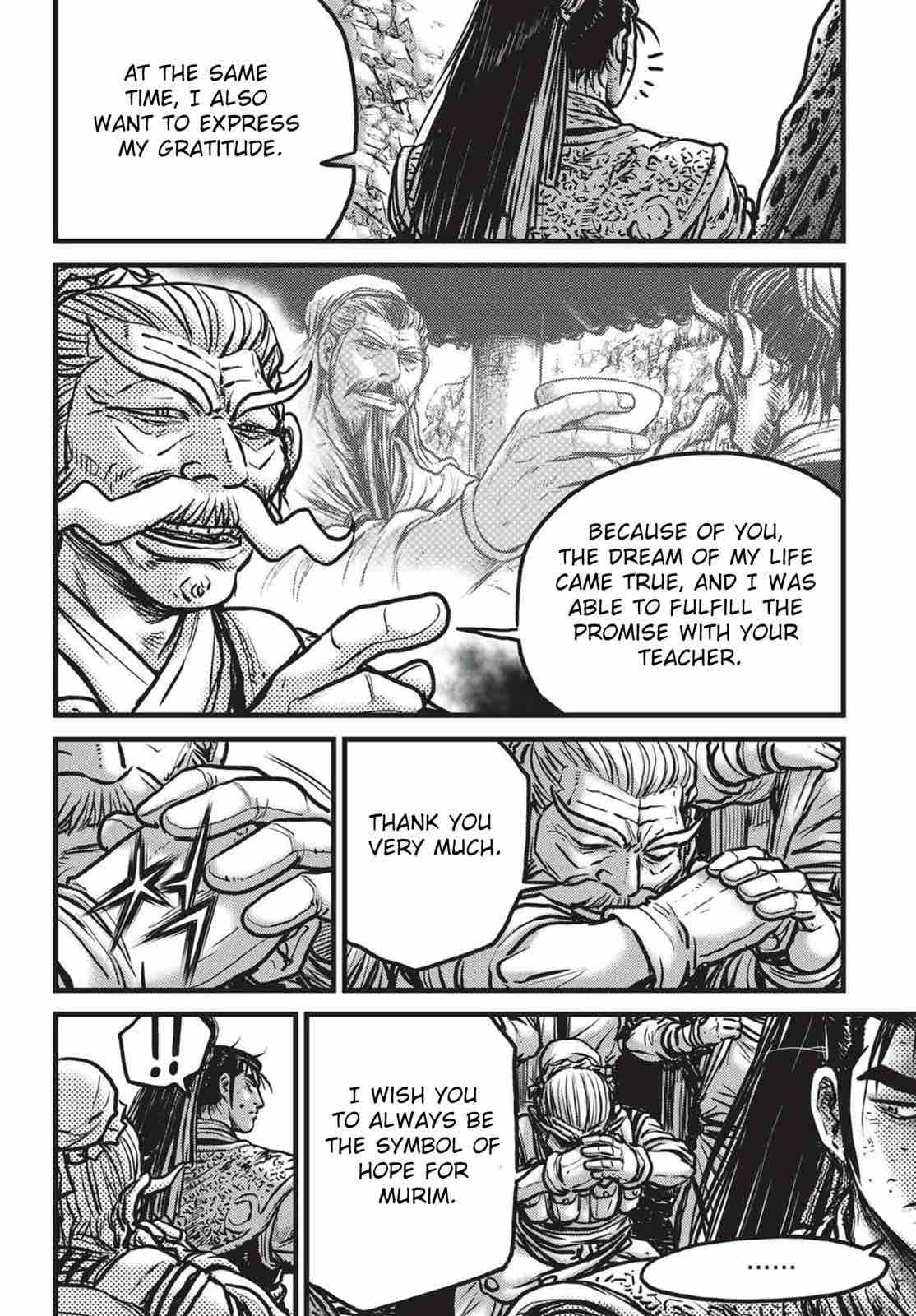 The Ruler Of The Land Chapter 538 Page 3