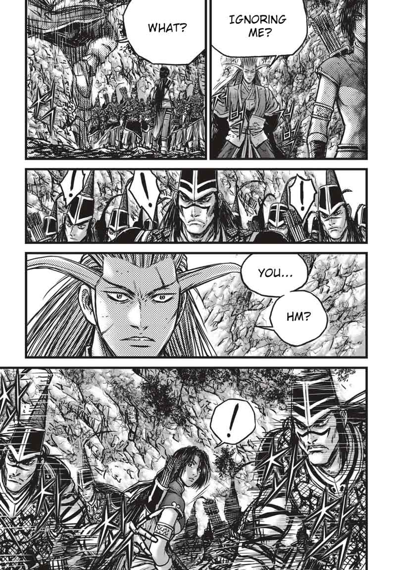 The Ruler Of The Land Chapter 539 Page 3