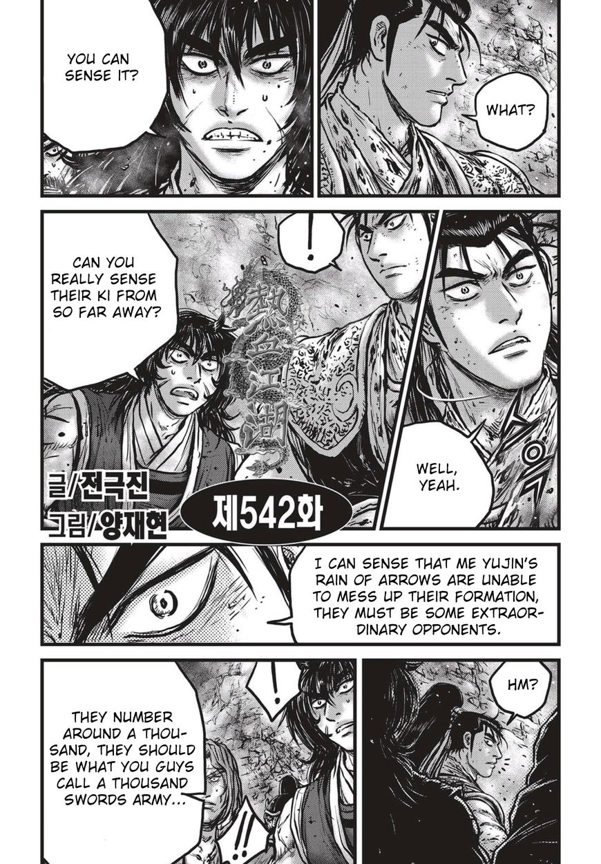 The Ruler Of The Land Chapter 542 Page 1