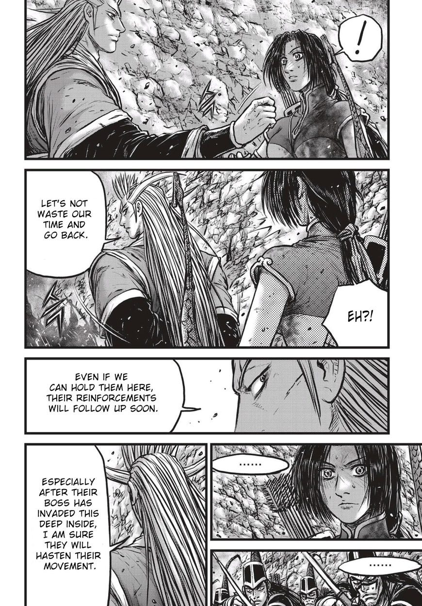 The Ruler Of The Land Chapter 542 Page 15