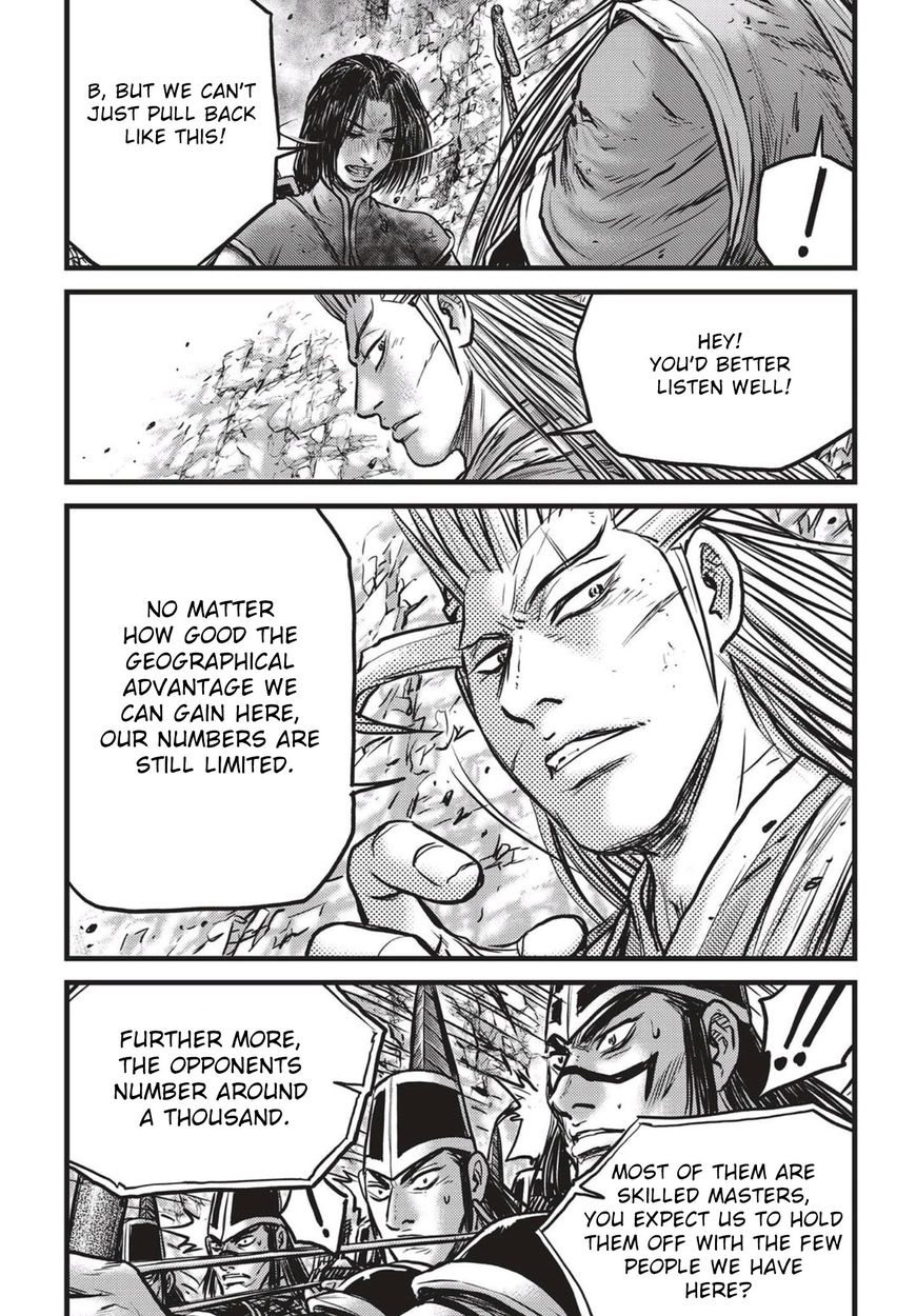 The Ruler Of The Land Chapter 542 Page 16