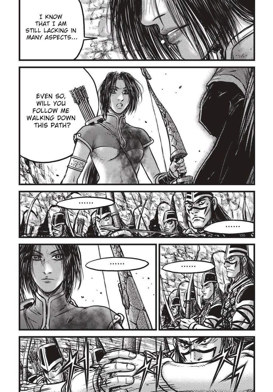 The Ruler Of The Land Chapter 542 Page 18