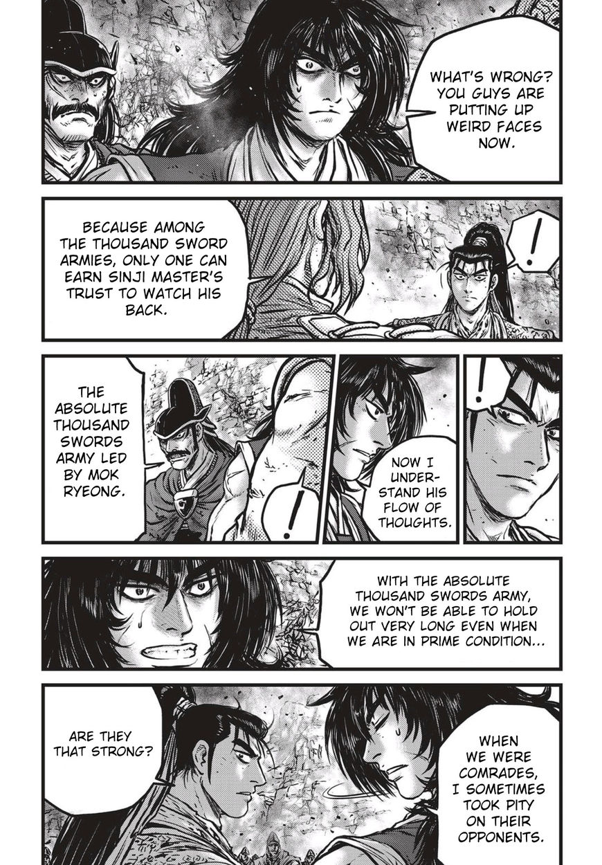 The Ruler Of The Land Chapter 542 Page 2
