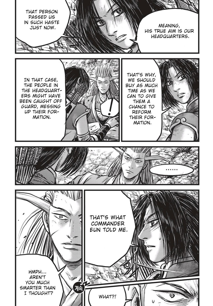 The Ruler Of The Land Chapter 542 Page 20