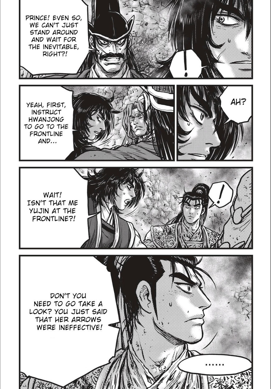 The Ruler Of The Land Chapter 542 Page 3