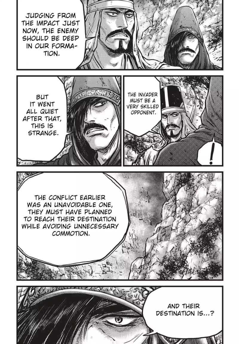 The Ruler Of The Land Chapter 543 Page 2