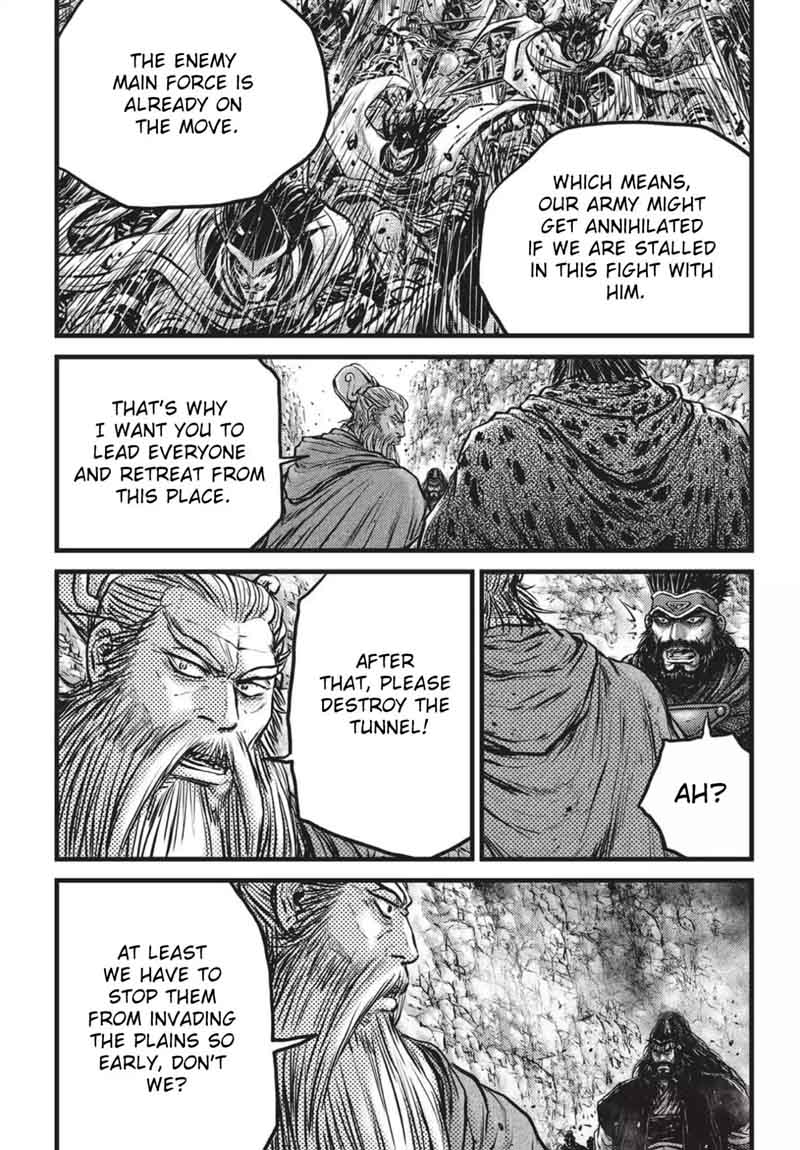 The Ruler Of The Land Chapter 543 Page 27