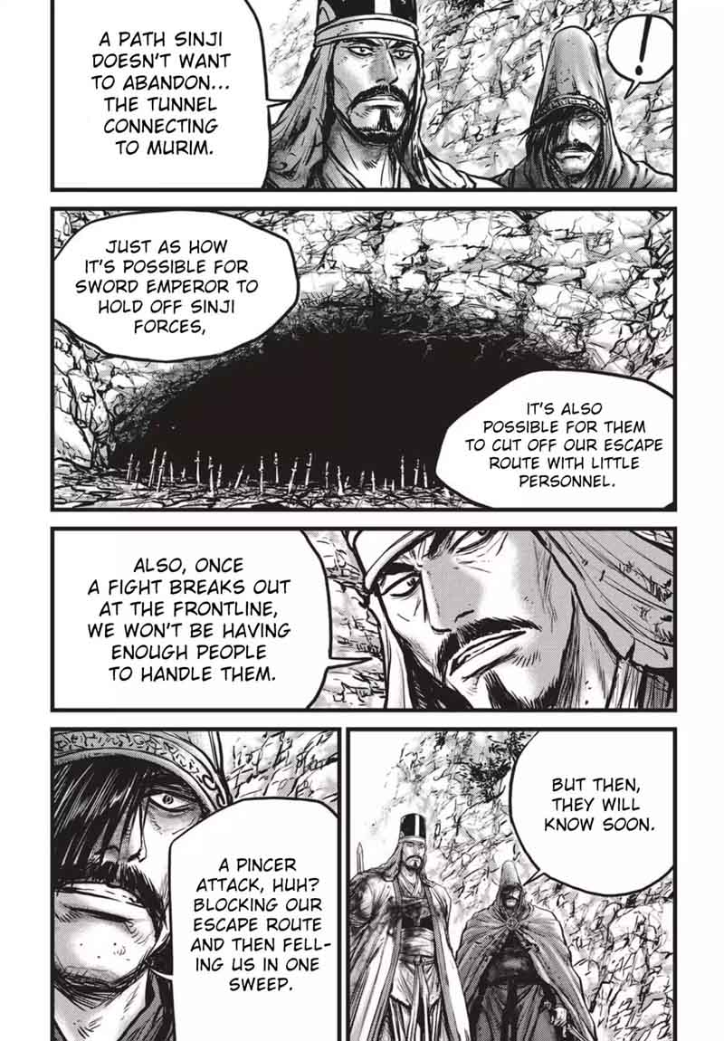 The Ruler Of The Land Chapter 543 Page 3