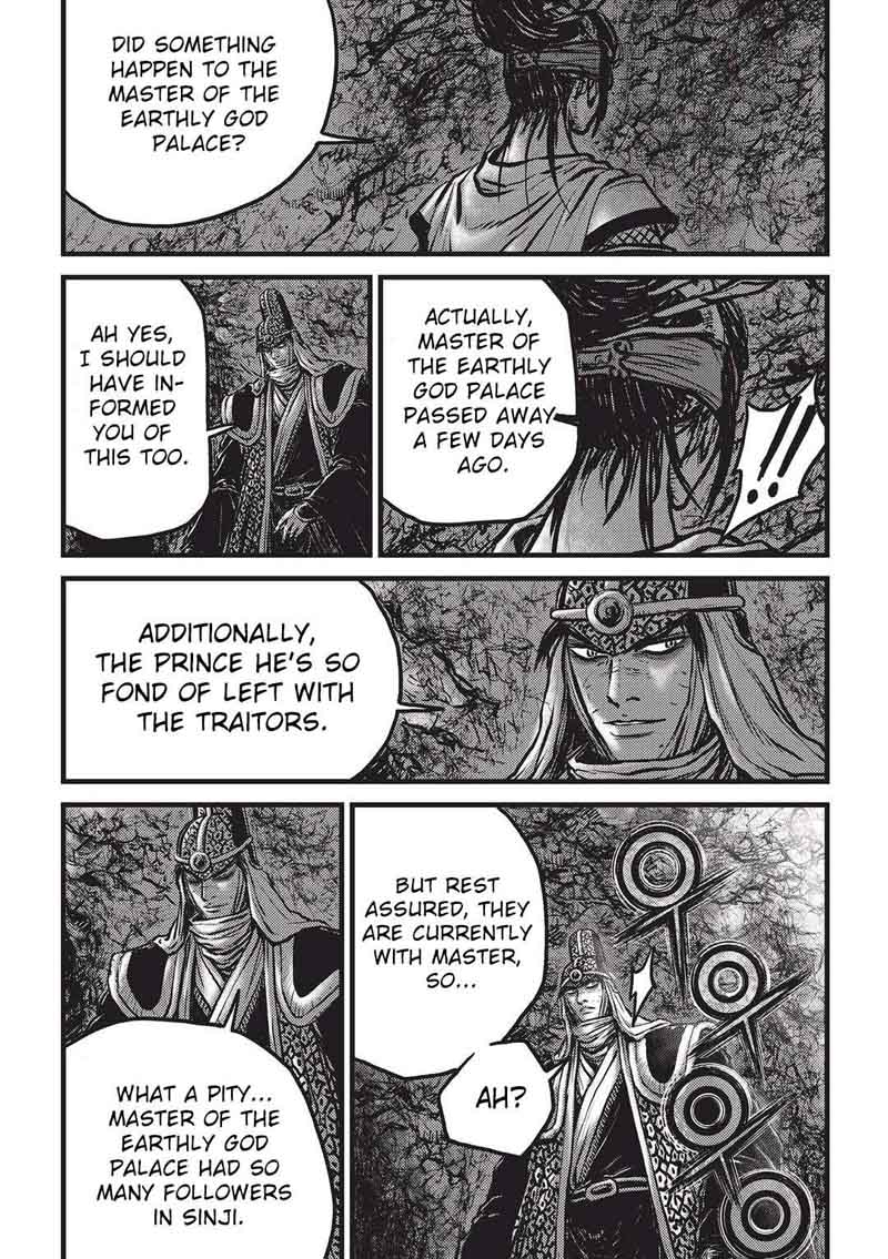 The Ruler Of The Land Chapter 546 Page 10