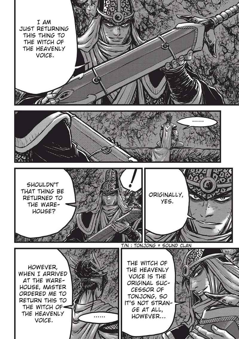 The Ruler Of The Land Chapter 546 Page 7