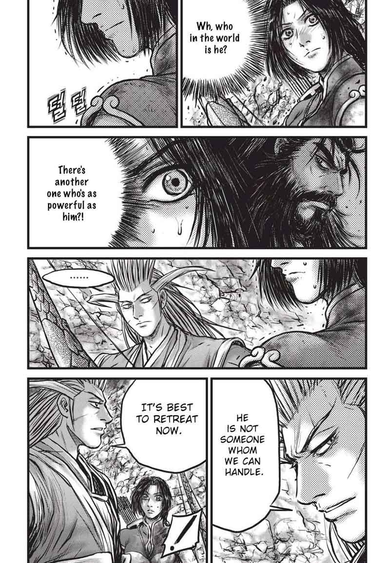 The Ruler Of The Land Chapter 547 Page 25