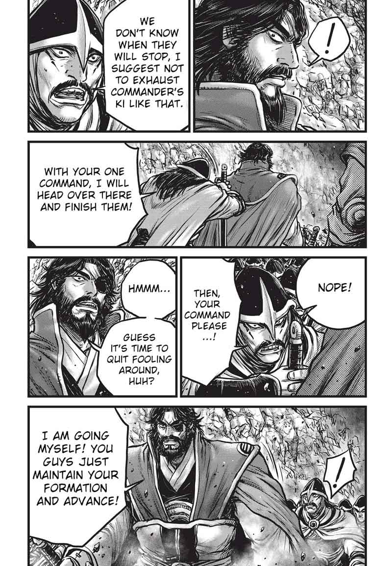 The Ruler Of The Land Chapter 549 Page 24