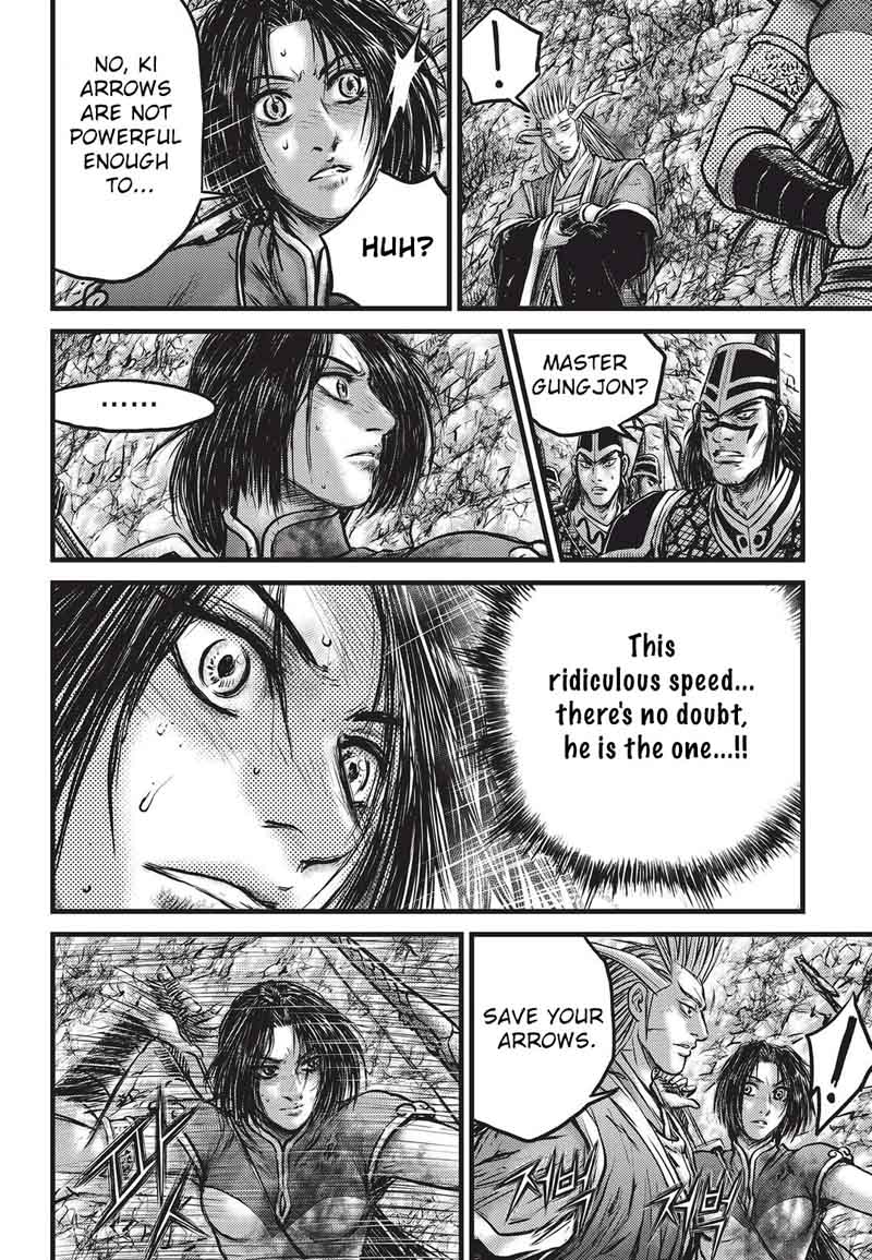 The Ruler Of The Land Chapter 549 Page 27