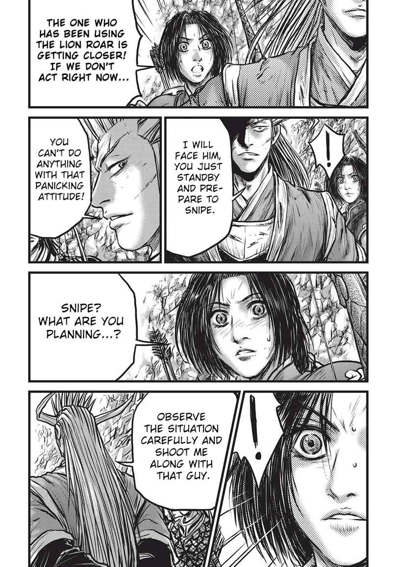 The Ruler Of The Land Chapter 549 Page 28