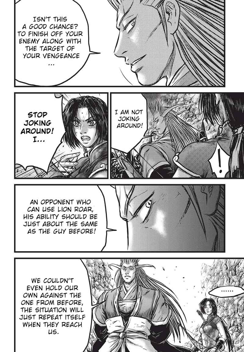 The Ruler Of The Land Chapter 549 Page 29