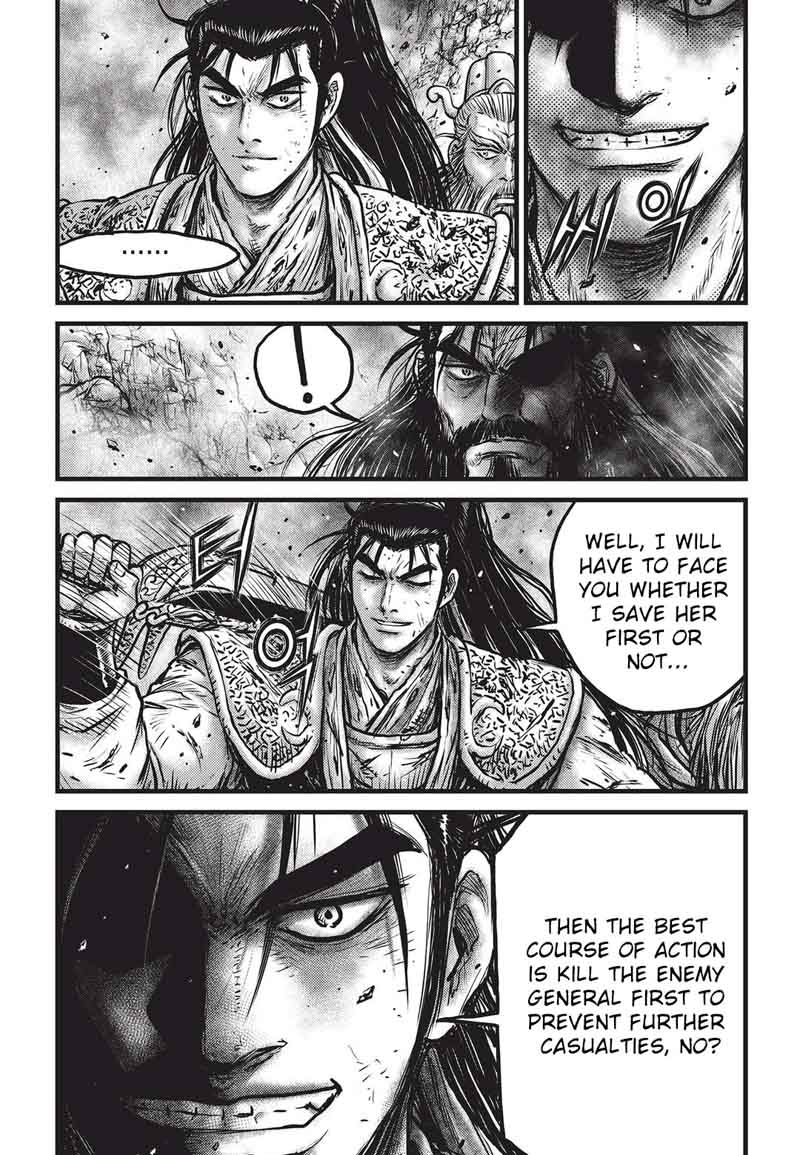 The Ruler Of The Land Chapter 549 Page 3