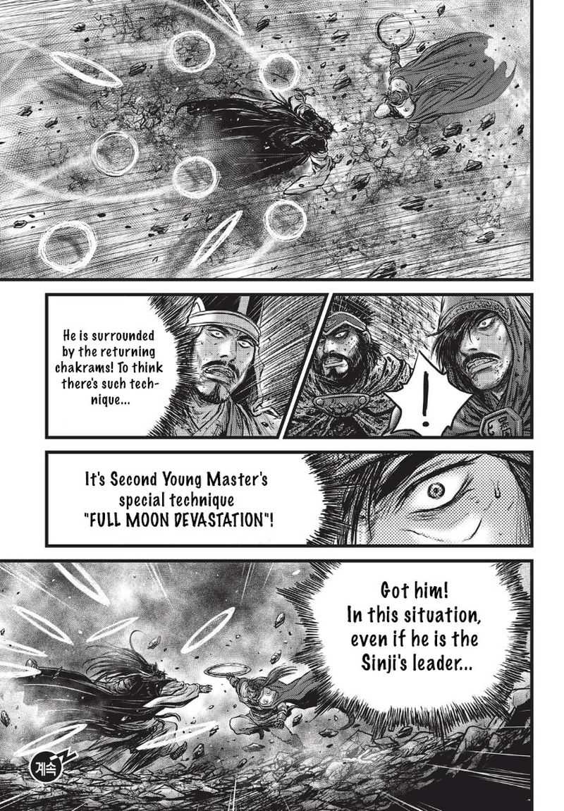 The Ruler Of The Land Chapter 553 Page 22