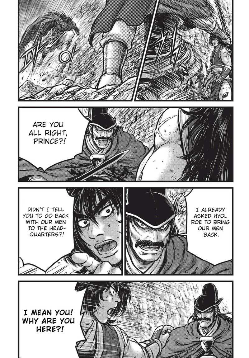 The Ruler Of The Land Chapter 553 Page 6