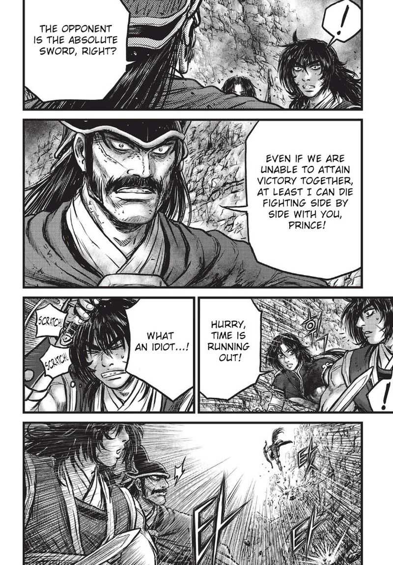 The Ruler Of The Land Chapter 553 Page 7