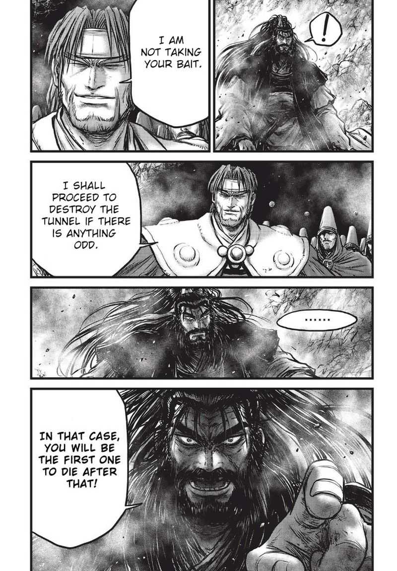 The Ruler Of The Land Chapter 554 Page 25