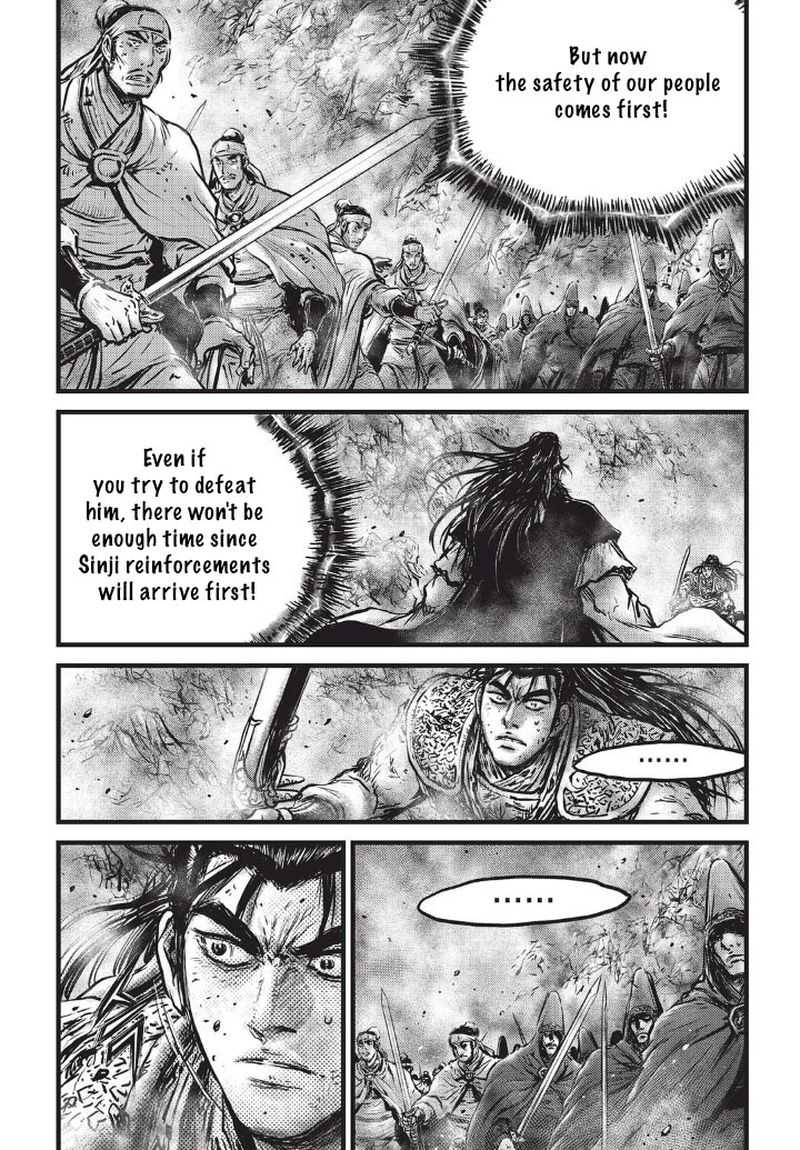 The Ruler Of The Land Chapter 554 Page 28