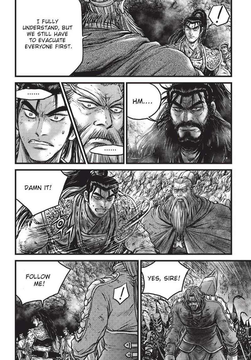 The Ruler Of The Land Chapter 555 Page 13