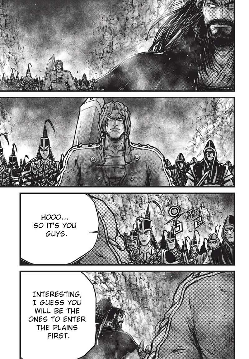 The Ruler Of The Land Chapter 555 Page 8