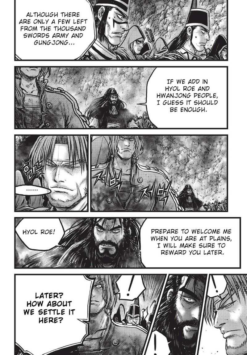 The Ruler Of The Land Chapter 555 Page 9