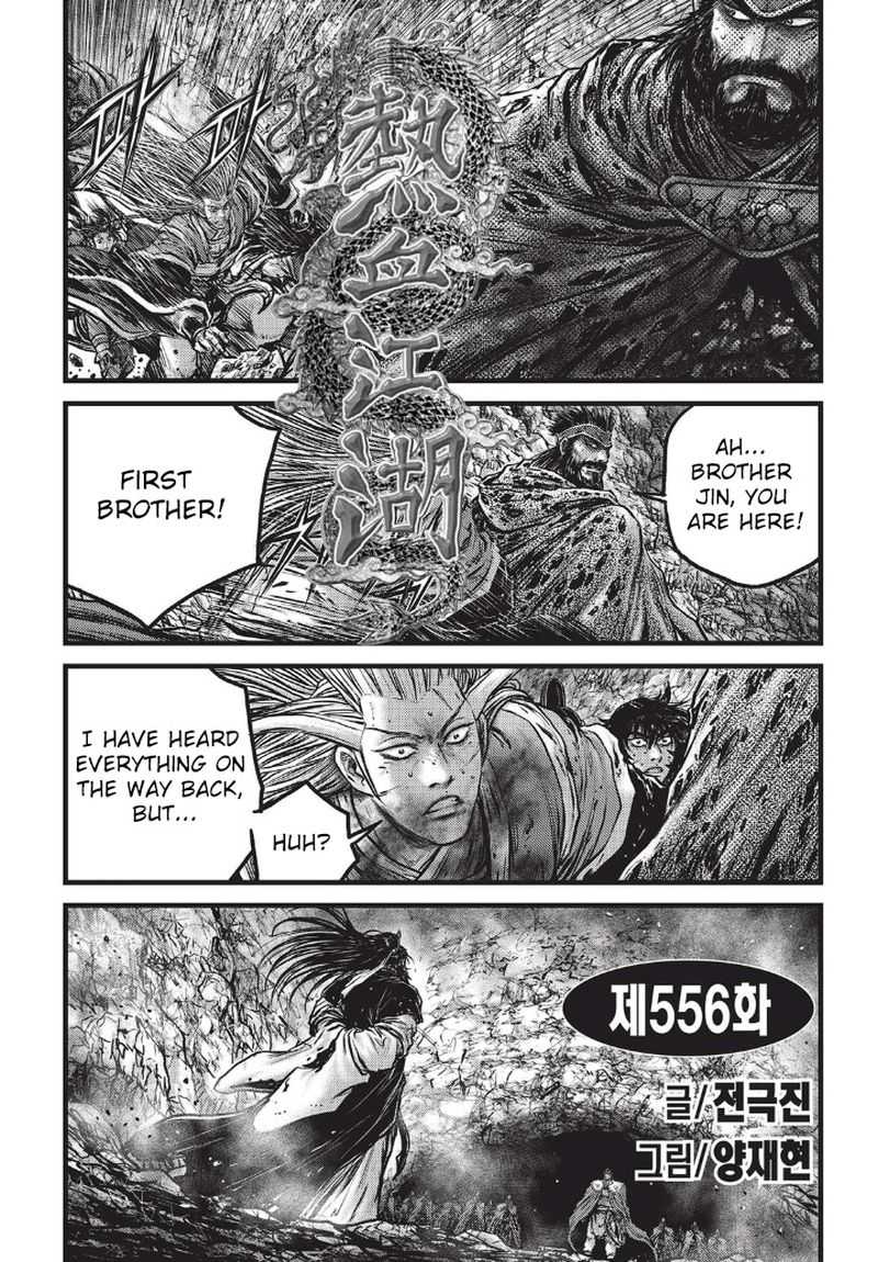 The Ruler Of The Land Chapter 556 Page 1