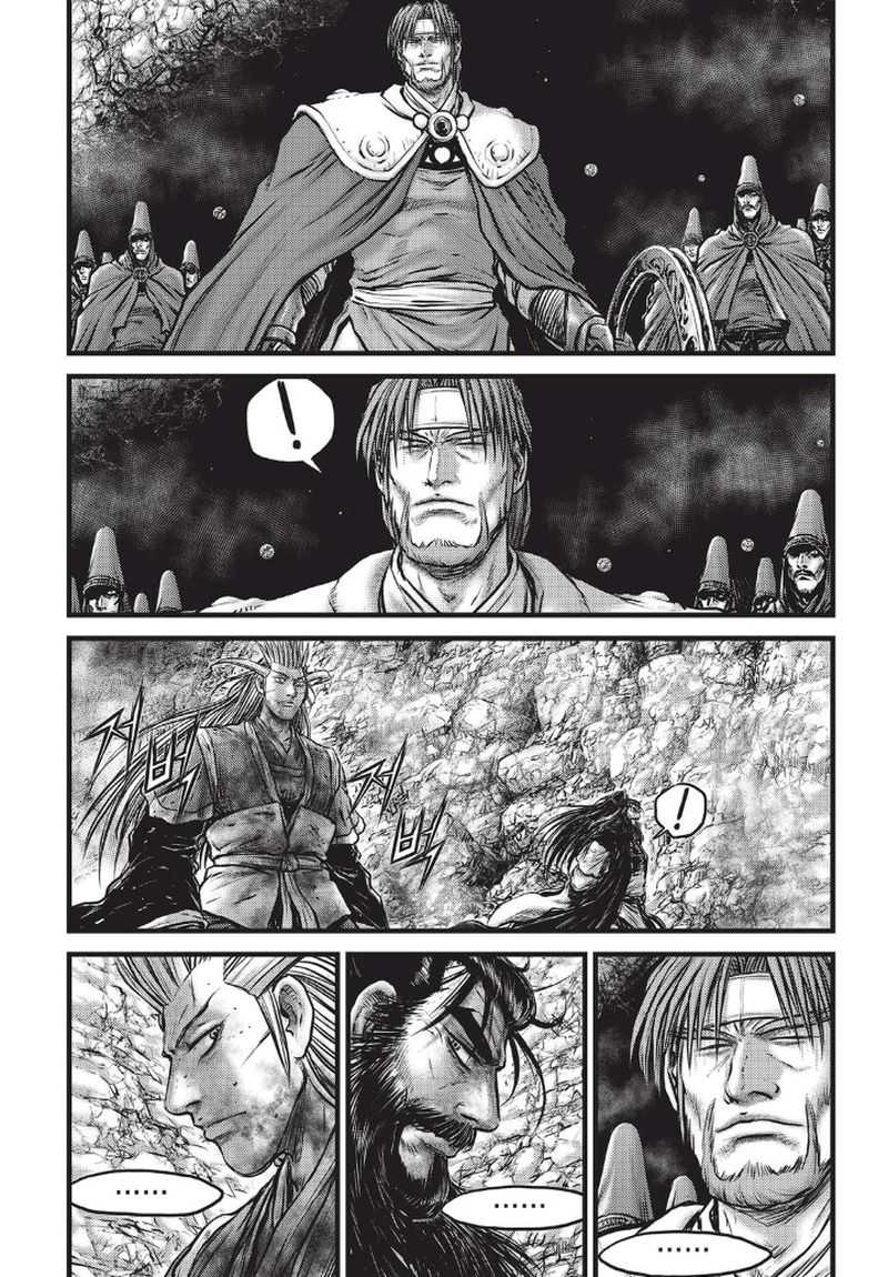 The Ruler Of The Land Chapter 556 Page 13