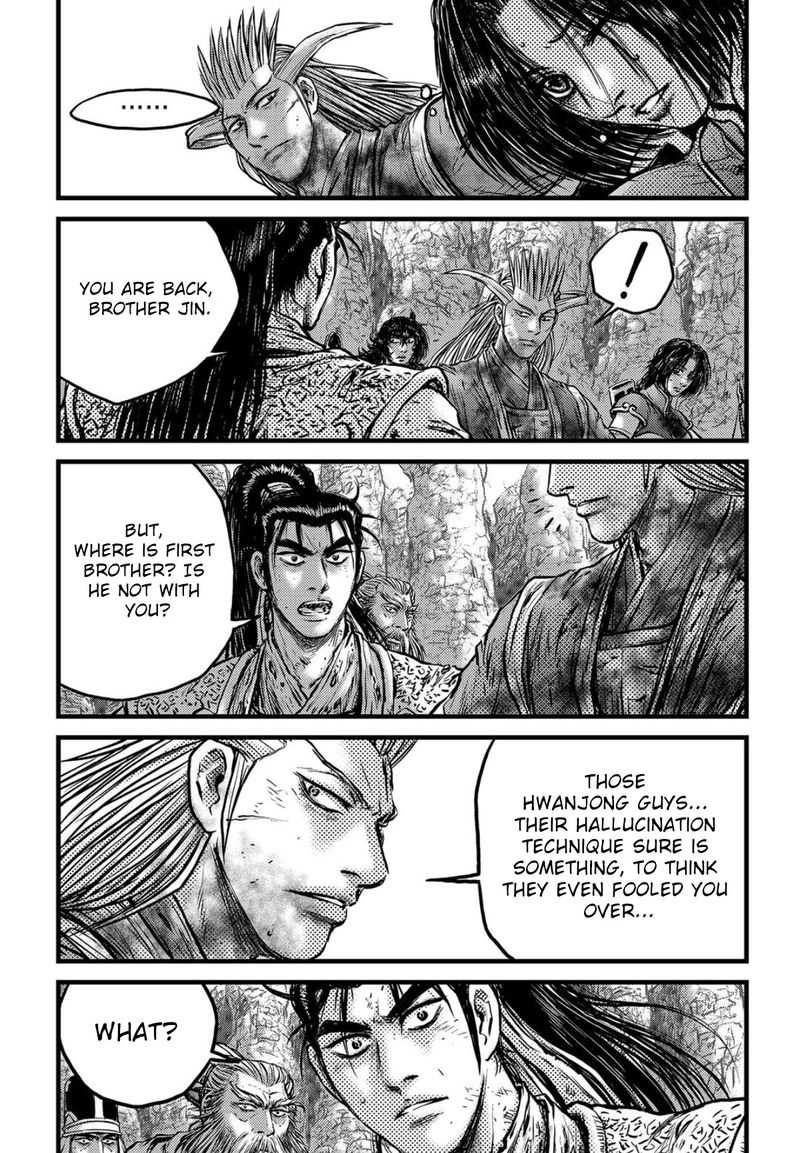 The Ruler Of The Land Chapter 557 Page 14