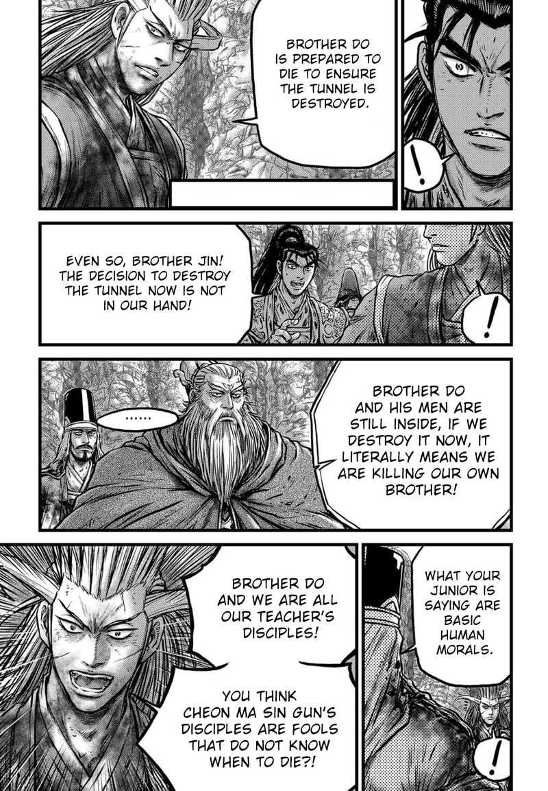 The Ruler Of The Land Chapter 557 Page 16