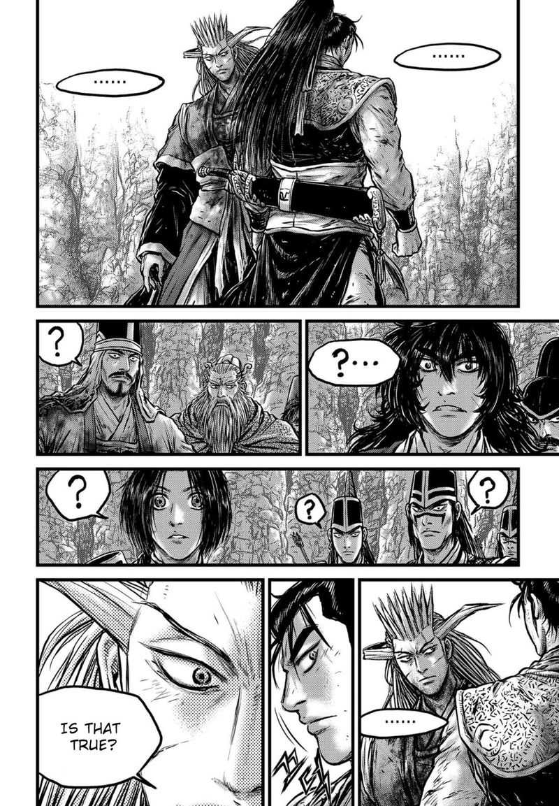 The Ruler Of The Land Chapter 557 Page 21