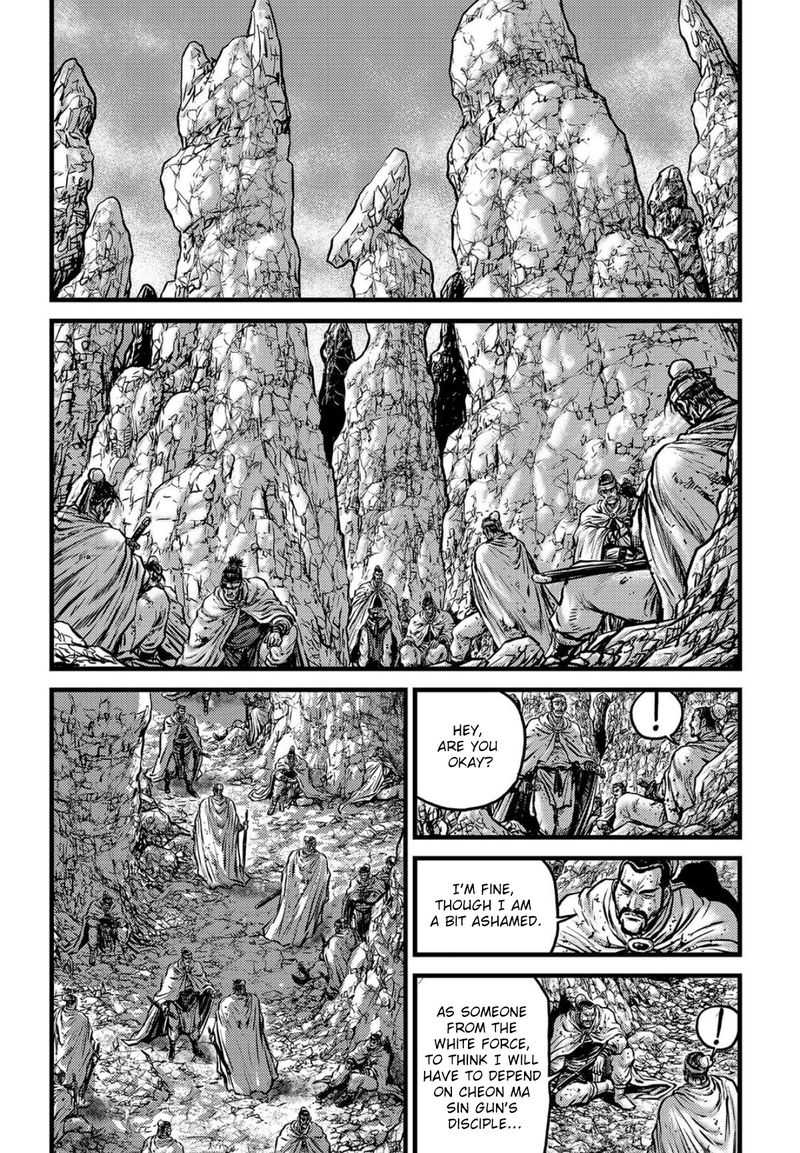 The Ruler Of The Land Chapter 557 Page 3