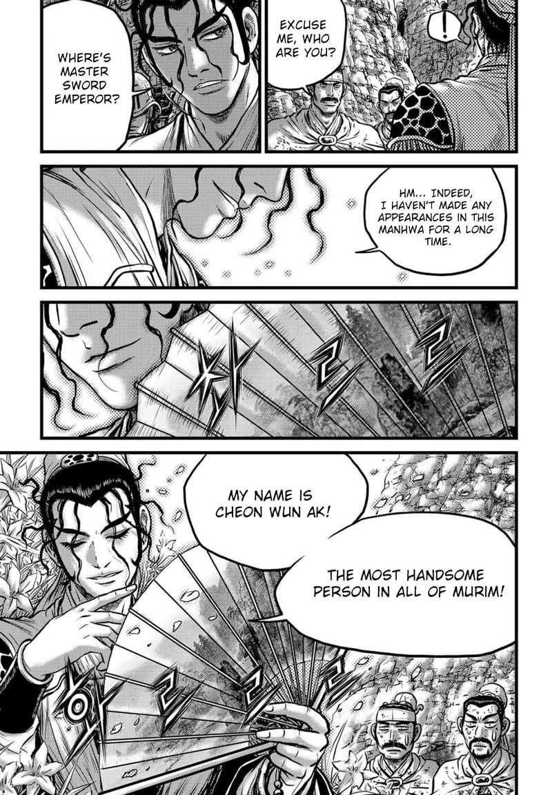 The Ruler Of The Land Chapter 557 Page 6