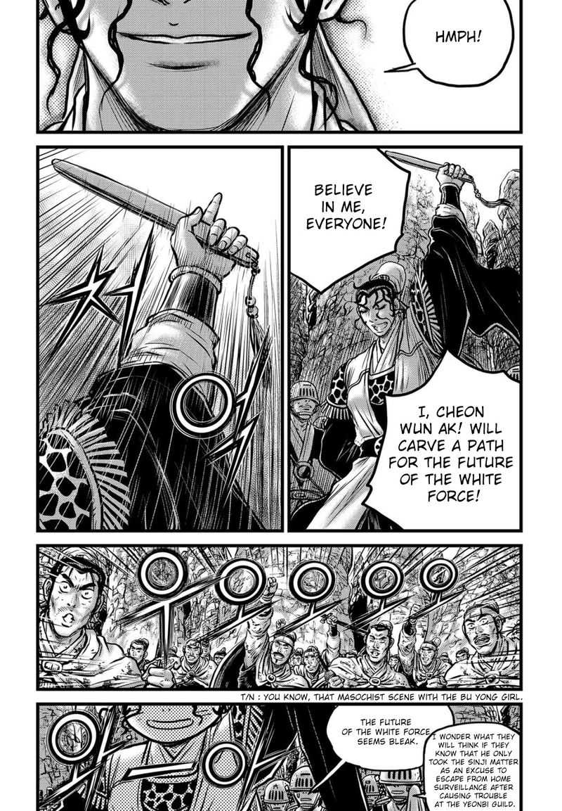The Ruler Of The Land Chapter 557 Page 9